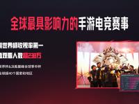 爱游戏中国官网-激烈决战燃爆现场，选手竞技实力不凡