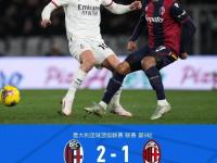 爱游戏官网-意大利足球联赛新一轮比赛激动人心