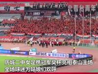 爱游戏在线登录-精彩绝伦的比赛，球迷们尽情欢呼