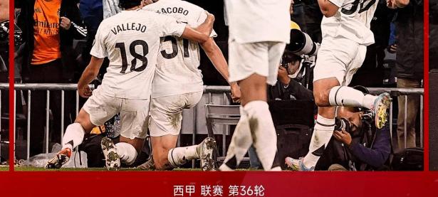 爱游戏入口-佩洛尼箭下中，博洛尼亚险胜帕尔马