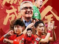 爱游戏网页版登录入口-参与足球比拼，雄心勃勃勇往直前，斗志昂扬的简单介绍