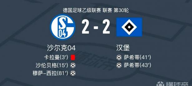 爱游戏官网-包含沃尔夫斯堡队主场大胜，积分榜逐渐攀升的词条