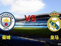 爱游戏app-曼联与皇家马德里争夺平局，欧国联比赛精彩对阵的简单介绍