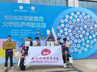 爱游戏-球队在比赛中展现团队合作力，获得胜利