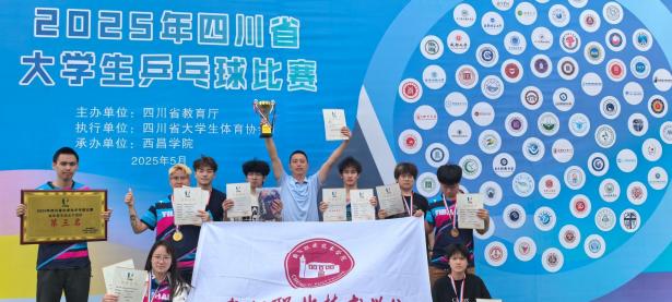 爱游戏-球队在比赛中展现团队合作力，获得胜利