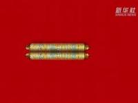 爱游戏网页版登录入口-格拉纳达坚守信念，士气高昂