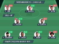 爱游戏官网入口-英超华丽一战：曼城三连胜领跑积分榜的简单介绍