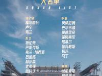 爱游戏亚洲官网-包含皇家马德里再度晋级，十六强赛之路延续的词条