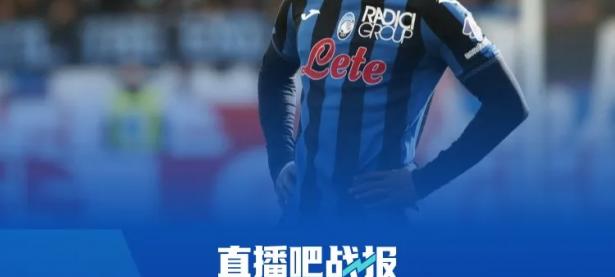 爱游戏官网网页版入口-AC米兰道阻且长难求胜，冠军梦想渐行渐远的简单介绍