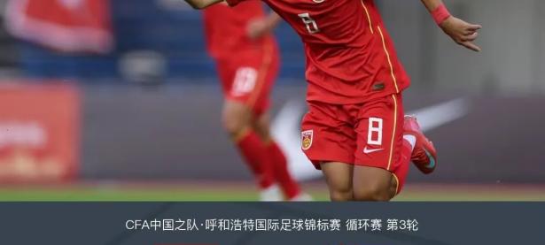 爱游戏入口-澳大利亚女足锋线出击，晋级四强