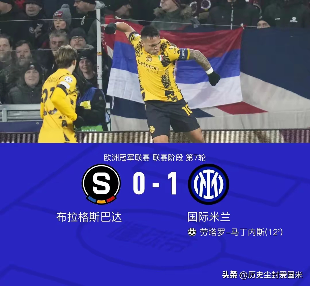 AC米兰近期连续取得胜利稳居榜首的简单介绍 AC米兰近期连续取得胜利稳居榜首的简单介绍