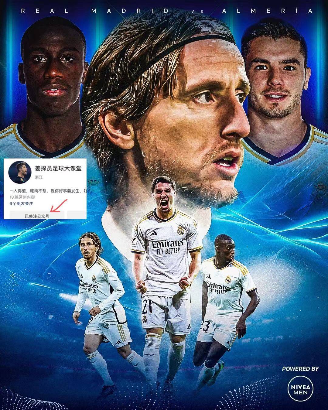 包含皇家社会战胜马赛，取得重要的三分的词条