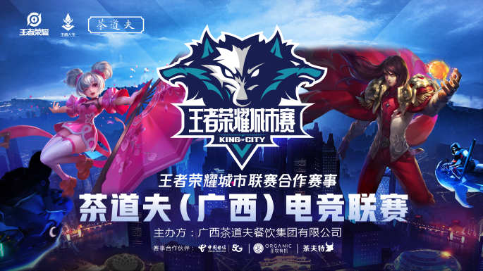 广西男篮斗志昂扬,追逐荣耀 广西男篮斗志昂扬,追逐荣耀