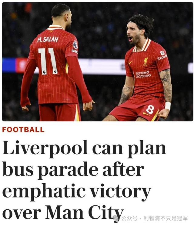 利物浦客场战胜对手，客场豪取三分