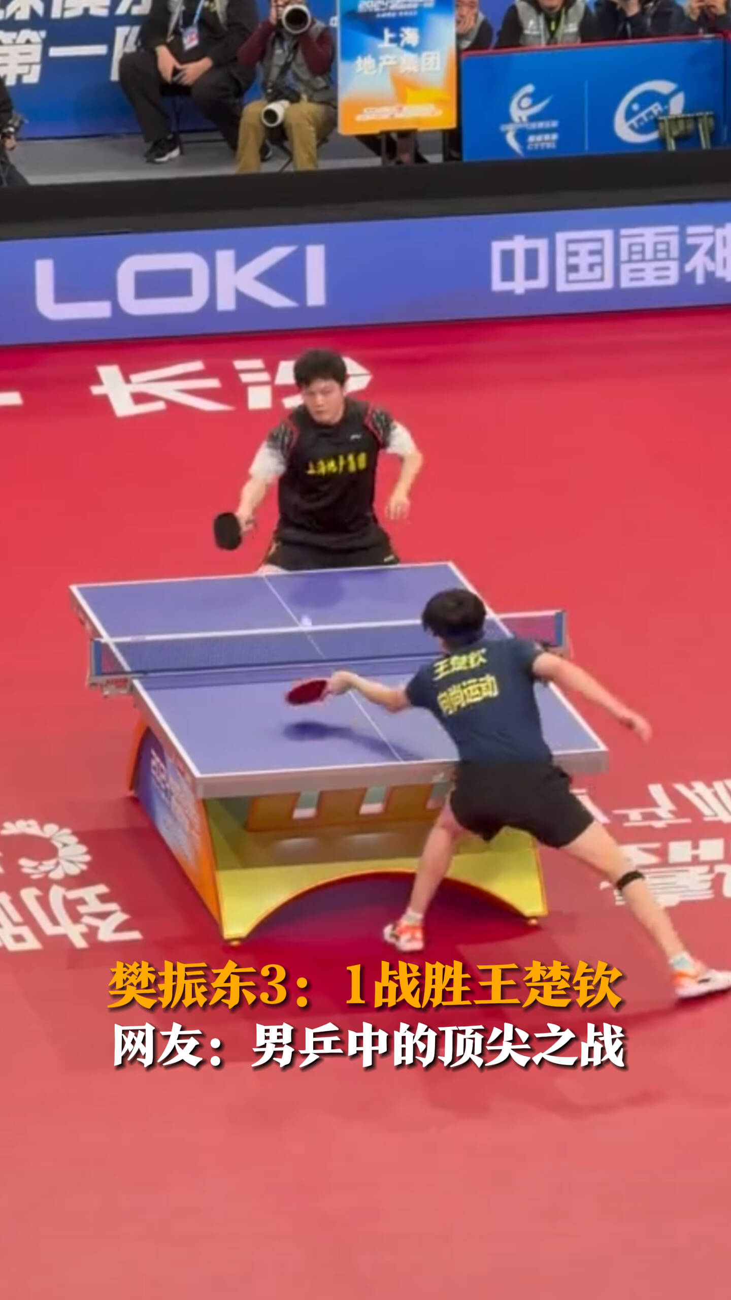 包含强势出击!球队士气高涨,挑战强敌的词条 包含强势出击!球队士气高涨,挑战强敌的词条