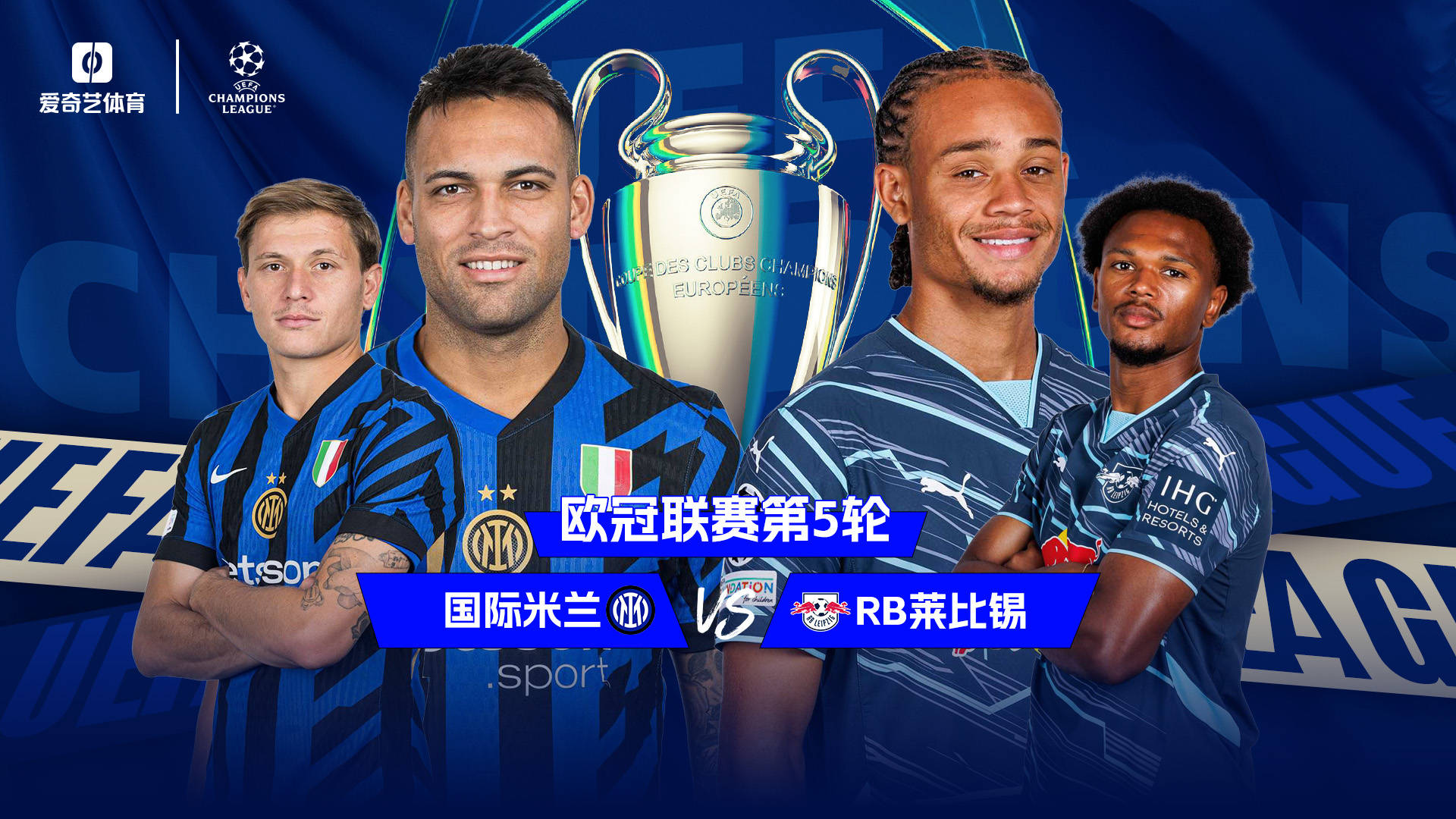 包含拜仁慕尼黑与皇马狭路相逢，胜负难料的词条