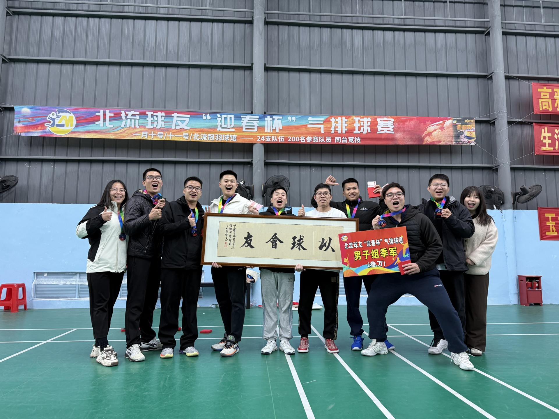 球队备战球赛心态端正，迎战即将到来的简单介绍