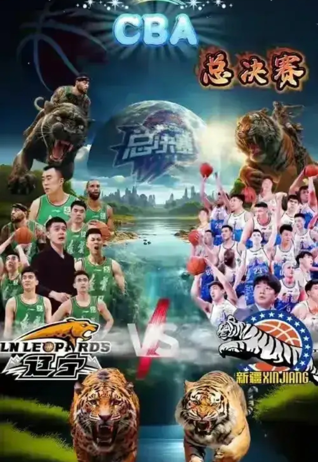 皇家社会主场逼平古铁雷斯，争夺前四位置的简单介绍