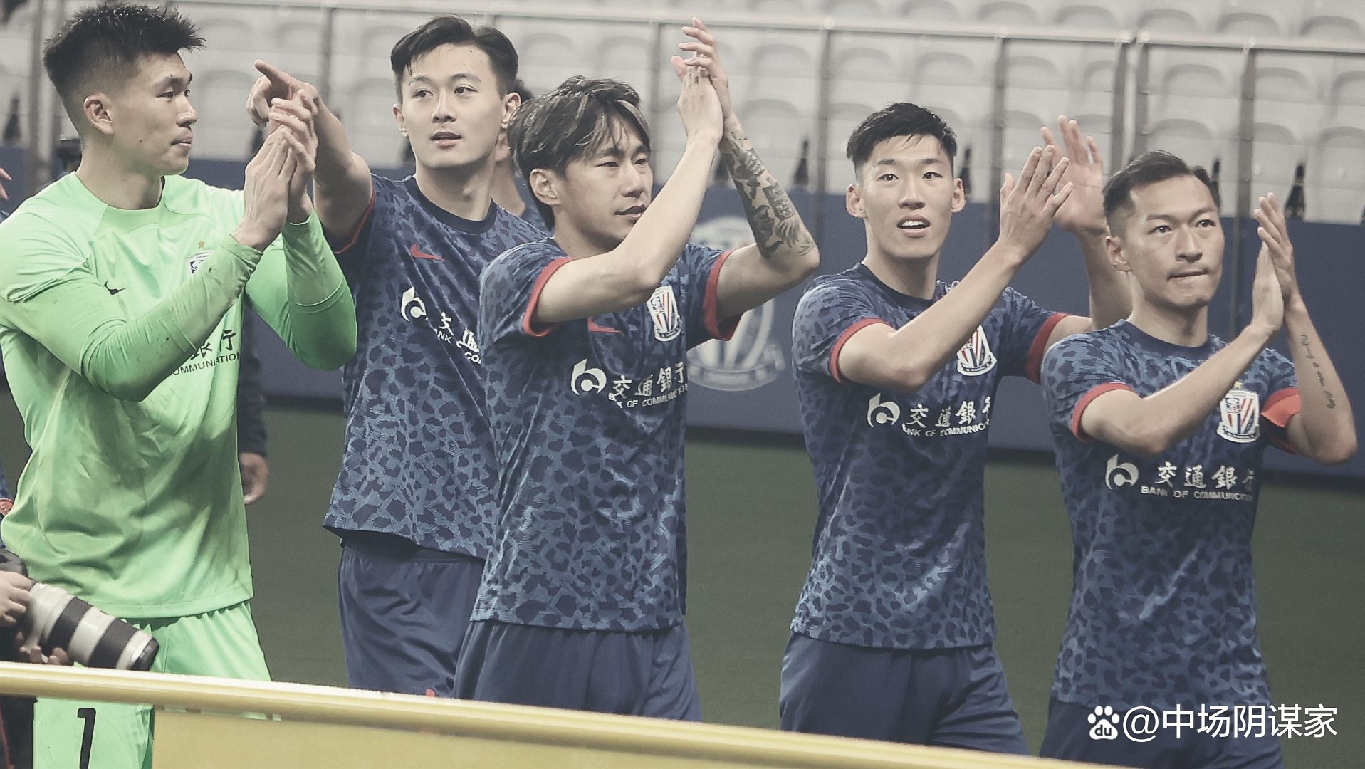 申花遭遇惨败，全队研究失利原因的简单介绍