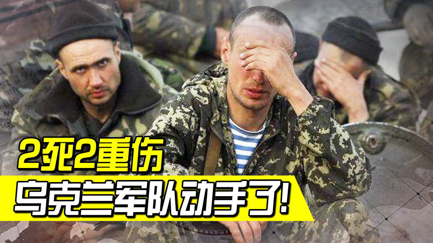 乌克兰队胜希腊,积累宝贵分数的简单介绍 乌克兰队胜希腊,积累宝贵分数的简单介绍