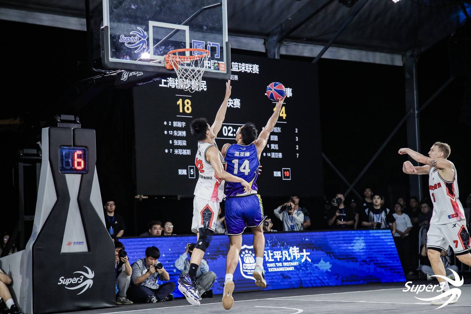 关于亚洲男篮冠军诞生，比赛过程激动人心的信息