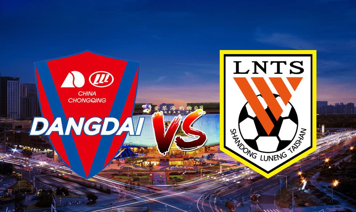 势均力敌！广州富力与重庆斯威争分夺胜的简单介绍