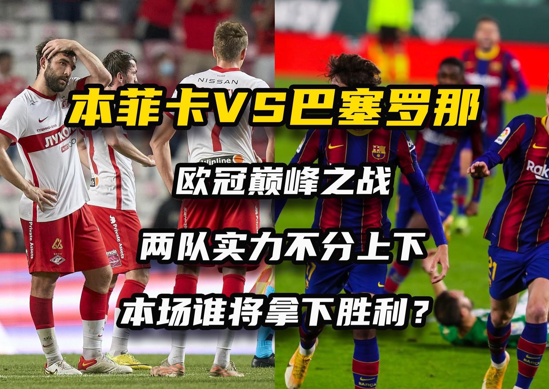 精彩对决令人期待,双方争夺胜利意愿十足的简单介绍 精彩对决令人期待,双方争夺胜利意愿十足的简单介绍