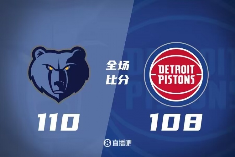 灰熊再次击败步行者，保持不败纪录的简单介绍