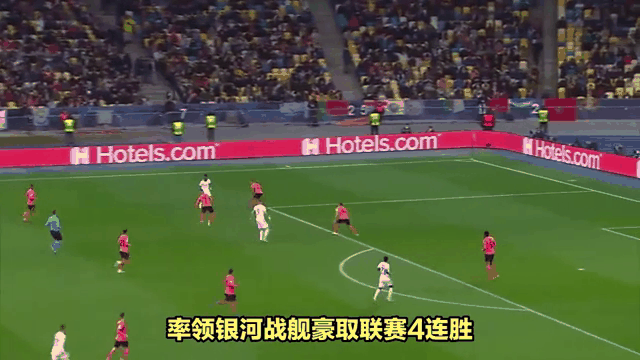 关于萨尔茨堡胜出关键比赛，领跑积分榜的信息