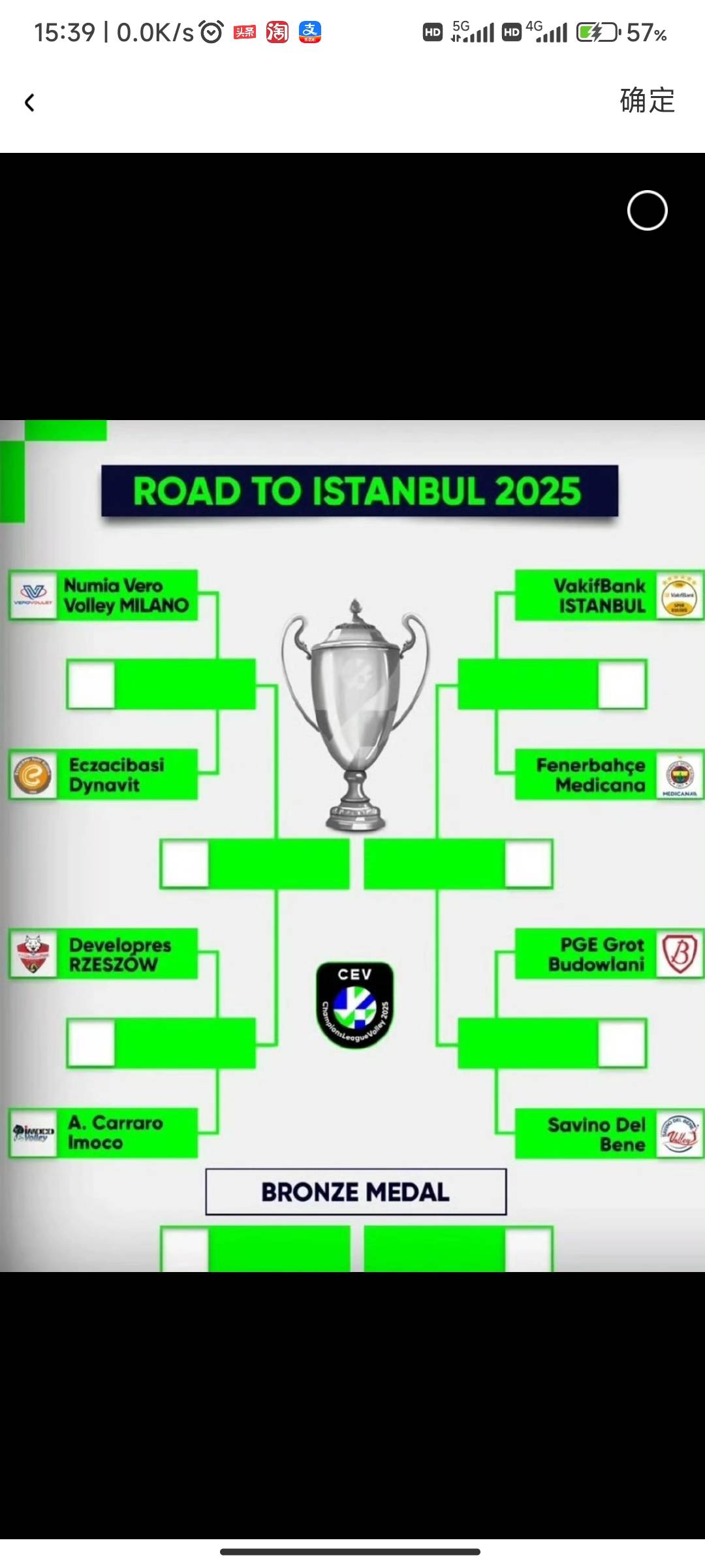 关于尤文图斯俱乐部发布新赛季赛程，备战欧冠的信息