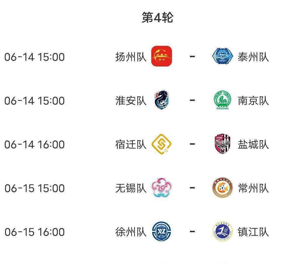 江苏苏宁客场战平广州恒大，继续领跑积分榜的简单介绍