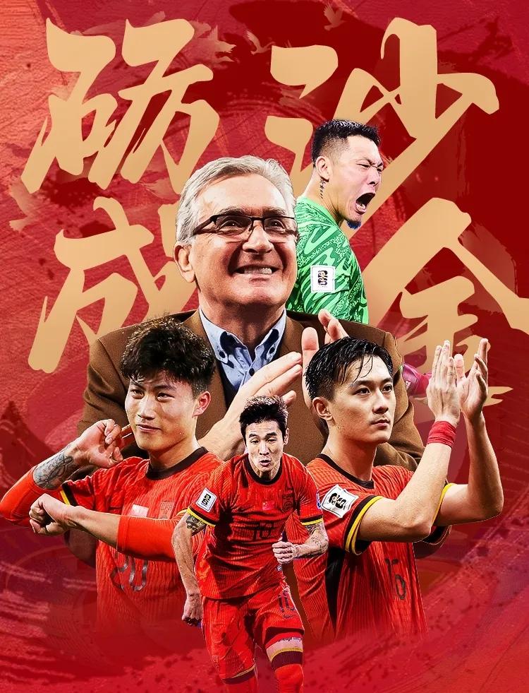 参与足球比拼,雄心勃勃勇往直前,斗志昂扬的简单介绍 参与足球比拼,雄心勃勃勇往直前,斗志昂扬的简单介绍