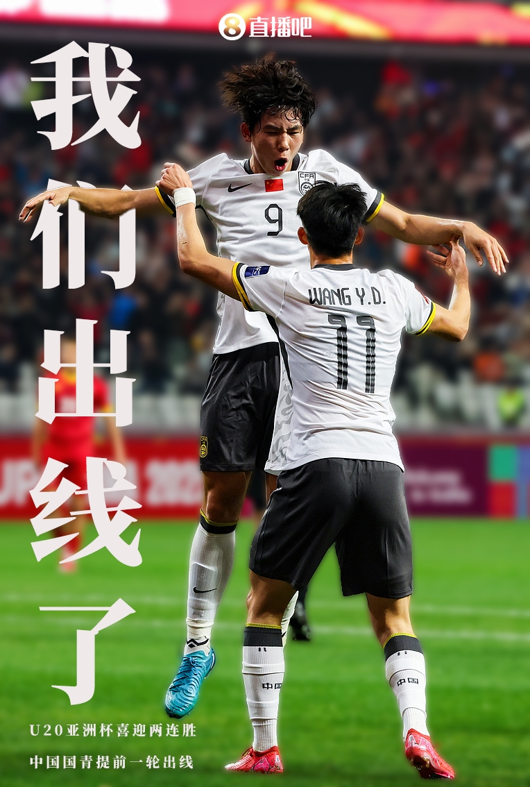 体育风云变幻无穷，球员奋力拼搏争夺奖杯