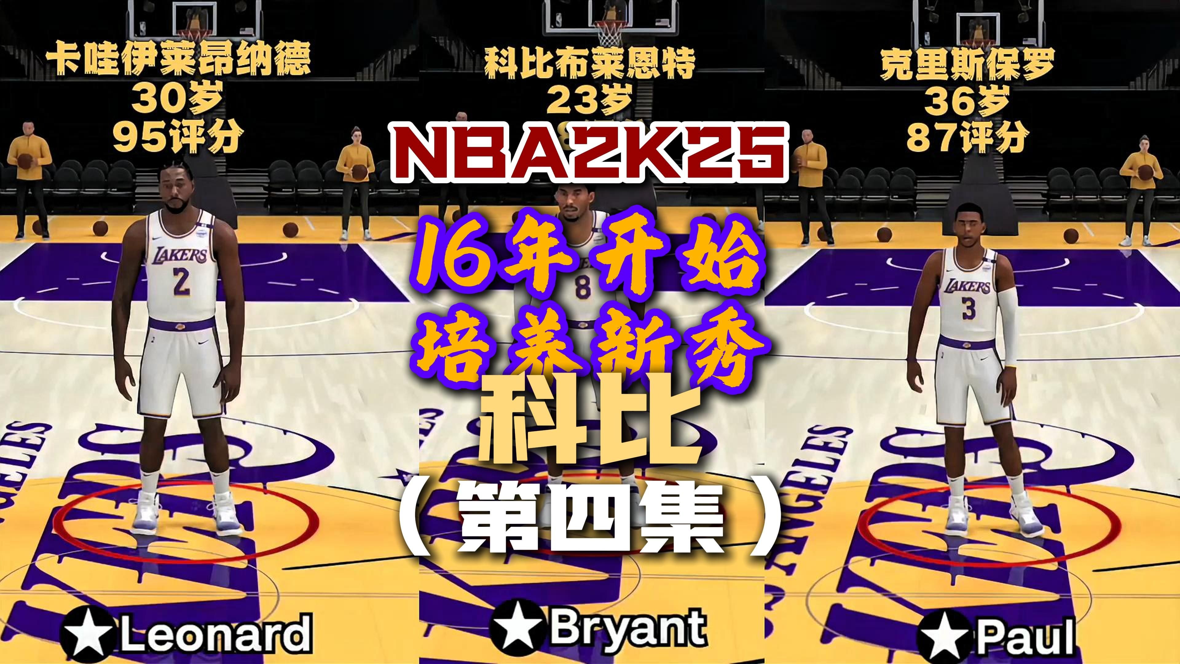 包含篮网新秀连续高效得分，成为球队得分保障的词条