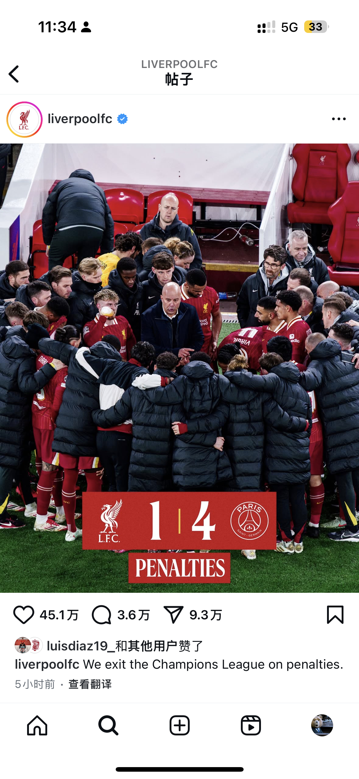 巴黎FC客场惜败亚眠,遗憾失分的简单介绍 巴黎FC客场惜败亚眠,遗憾失分的简单介绍