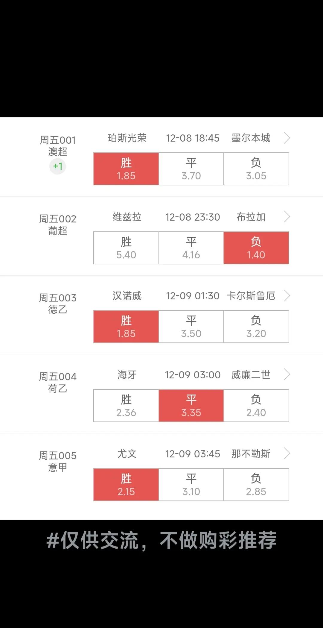 尤文图斯与那不勒斯战平，积分榜悬念依旧的简单介绍