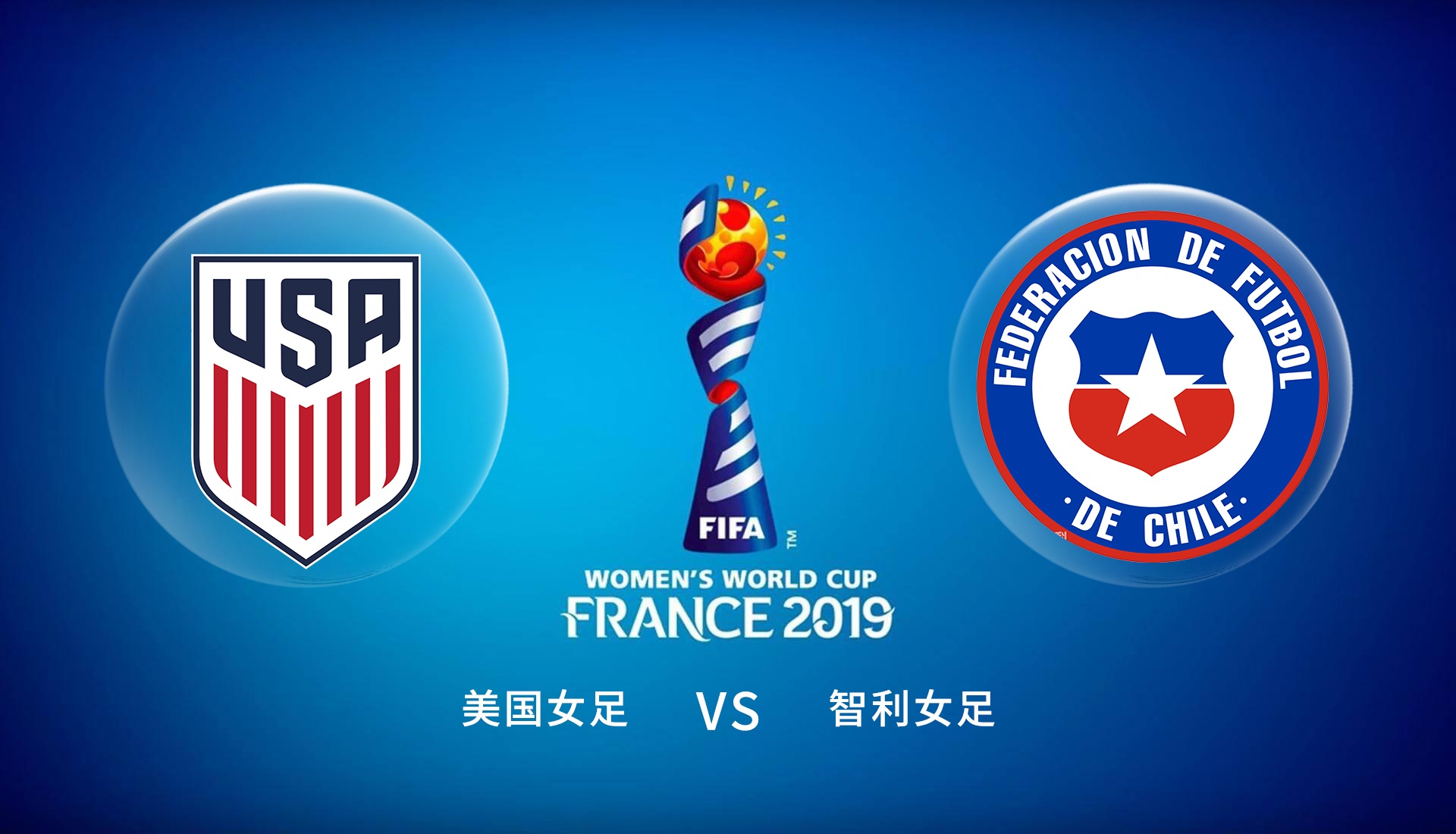 美国女足队士气高涨，准备在国际比赛中取胜