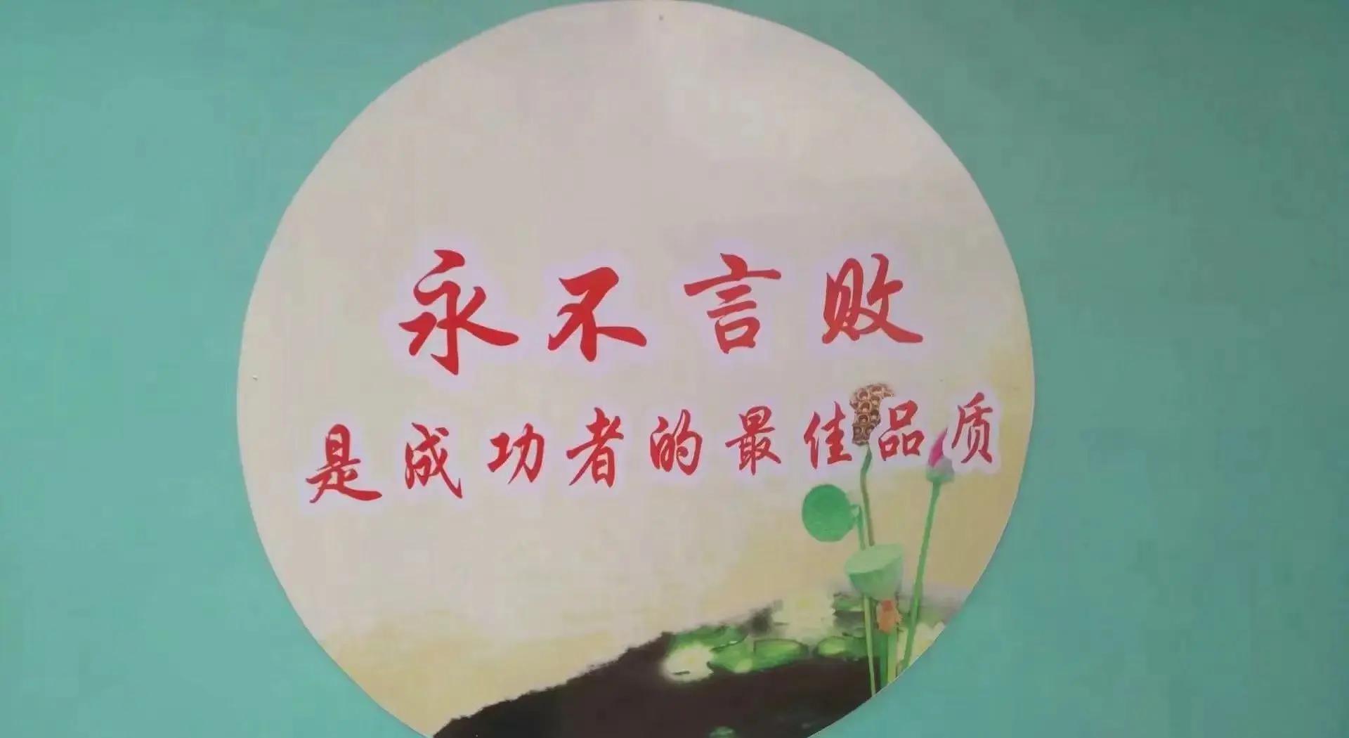 锋芒毕露,坚韧不拔的决胜者 锋芒毕露,坚韧不拔的决胜者