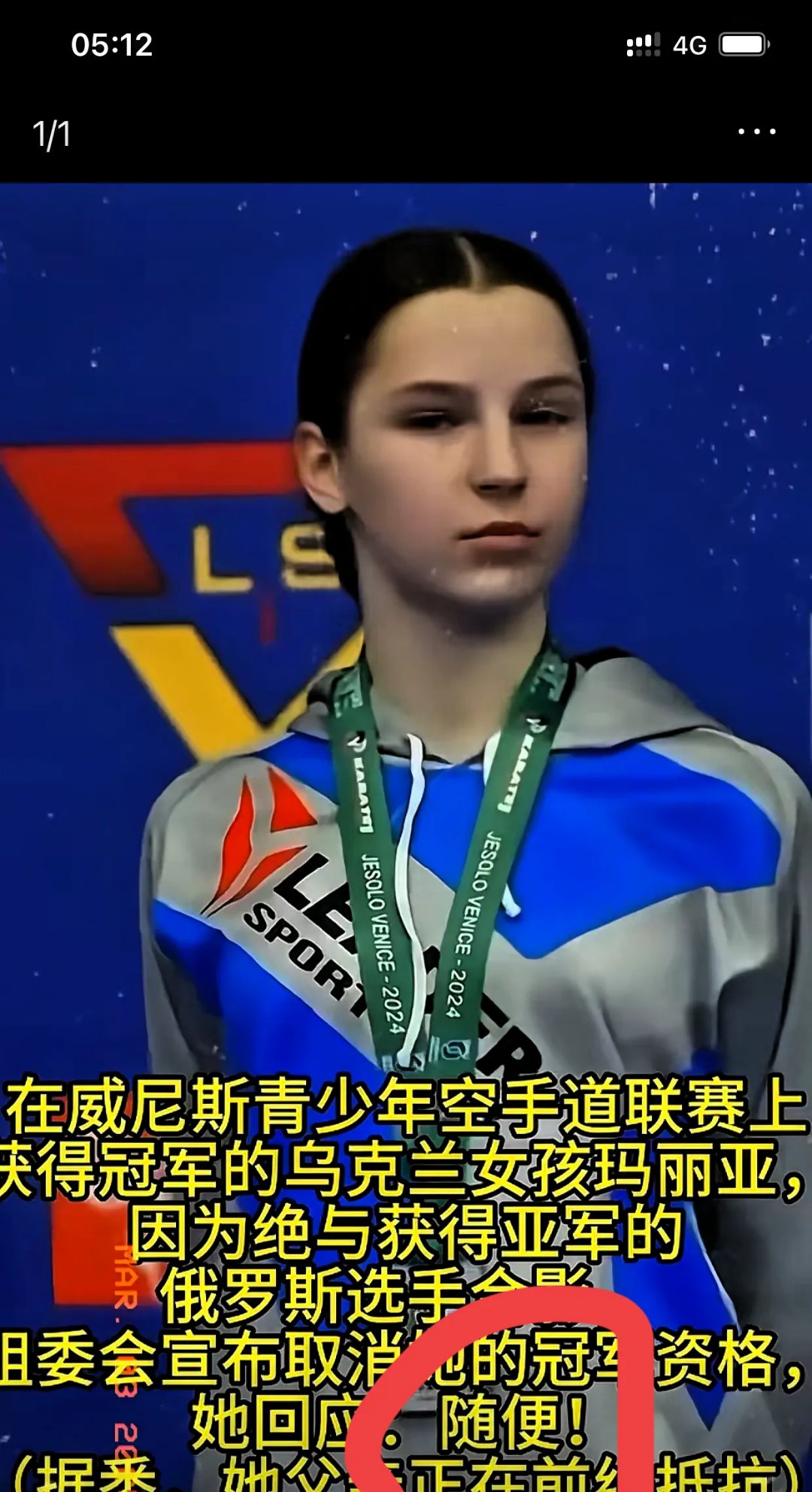 俄罗斯女子羽毛球选手荣膺冠军 俄罗斯女子羽毛球选手荣膺冠军