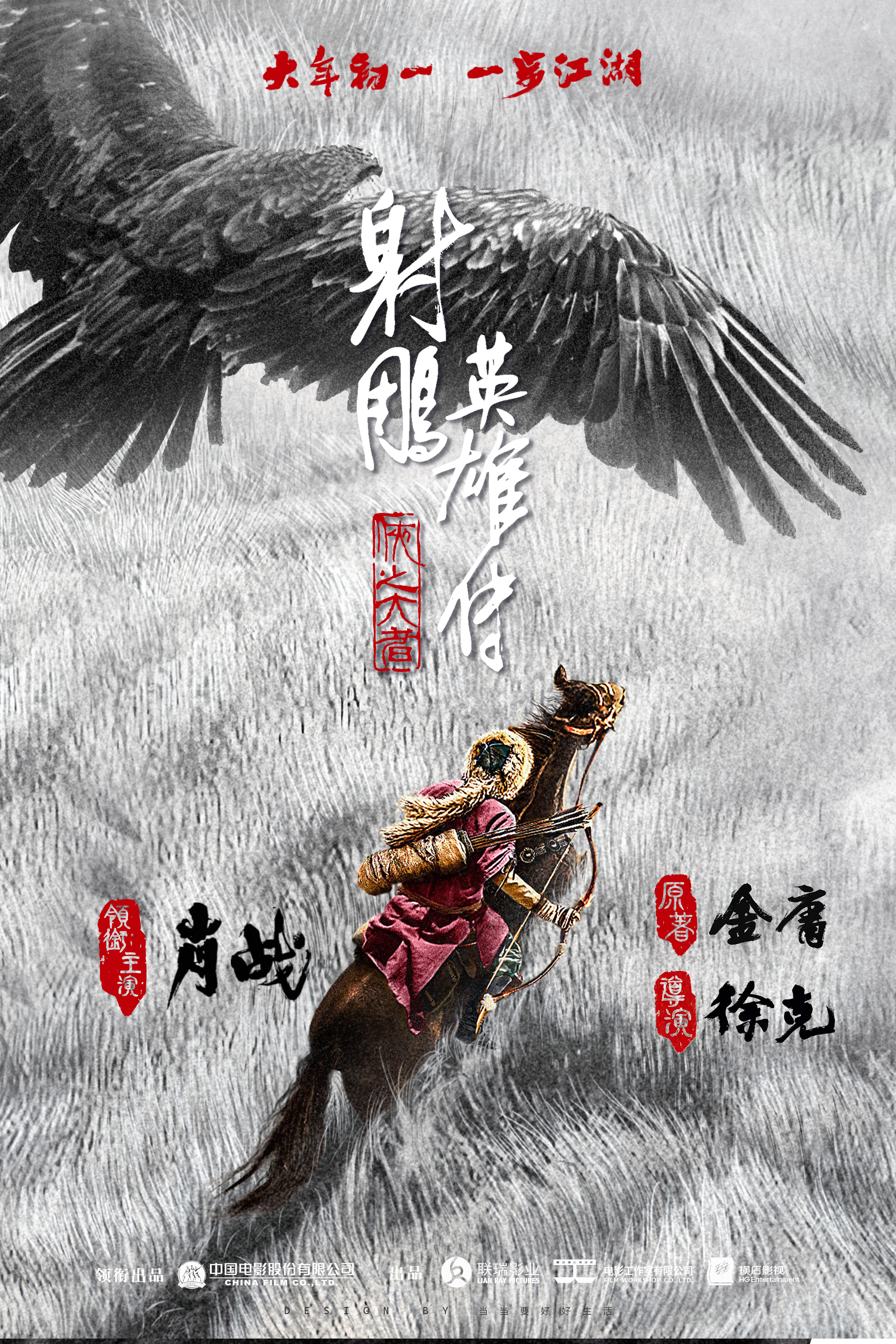 角逐激烈！劲旅对决令人眼花缭乱，胜负难断的简单介绍