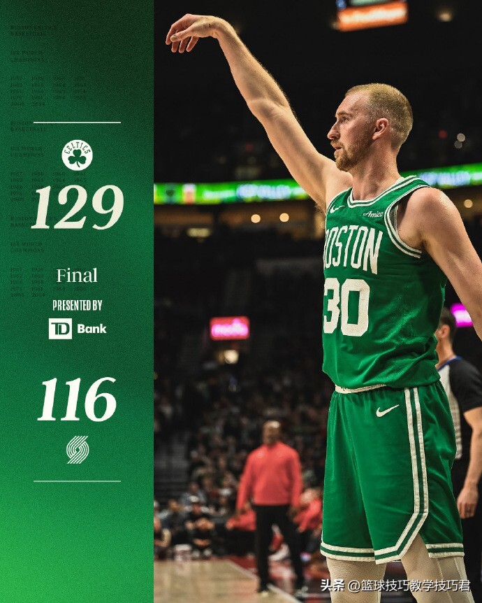 爵士主场大胜开拓者取得四连胜的简单介绍