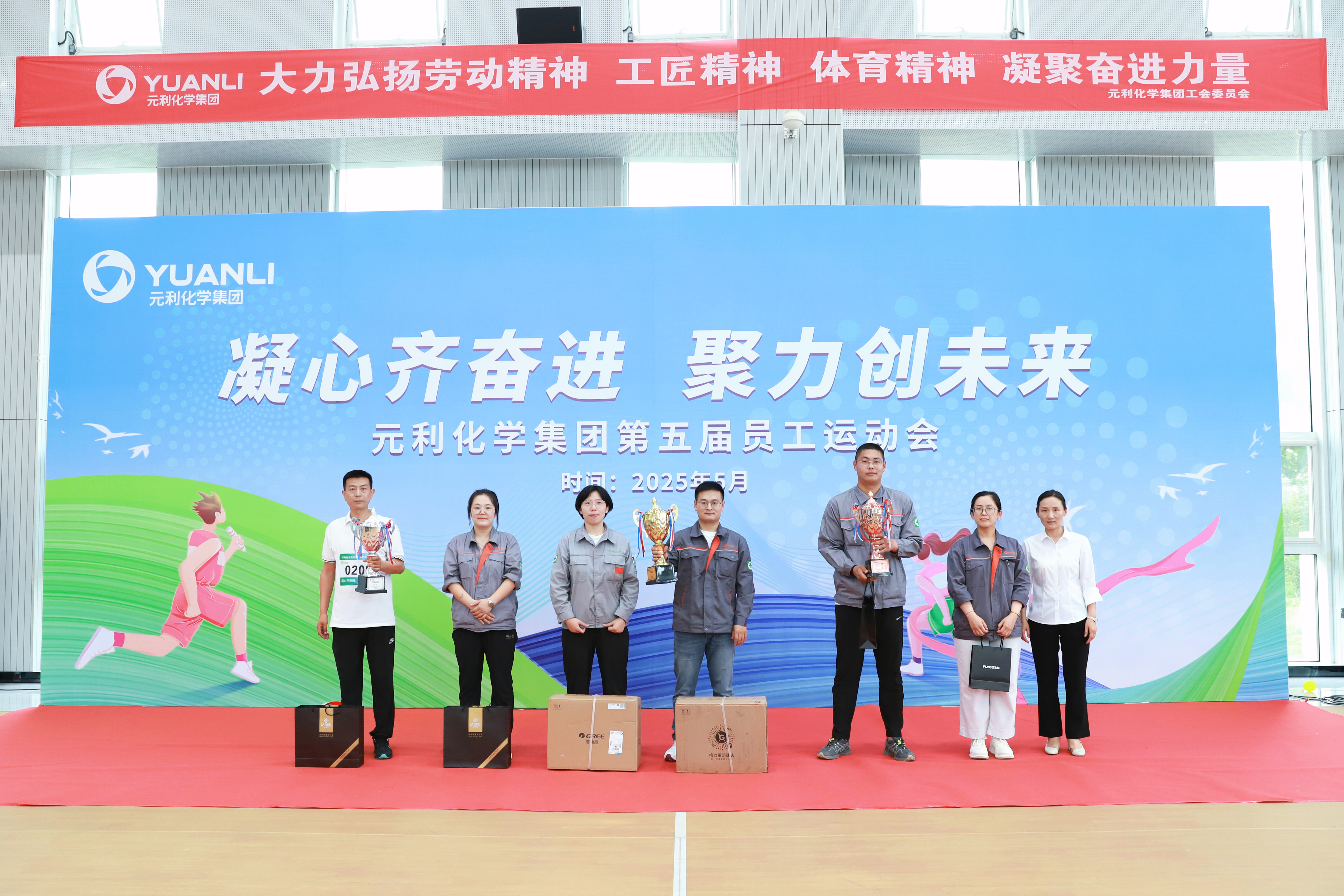 关于超越自我!选手表现出众登上领奖台的信息 关于超越自我!选手表现出众登上领奖台的信息