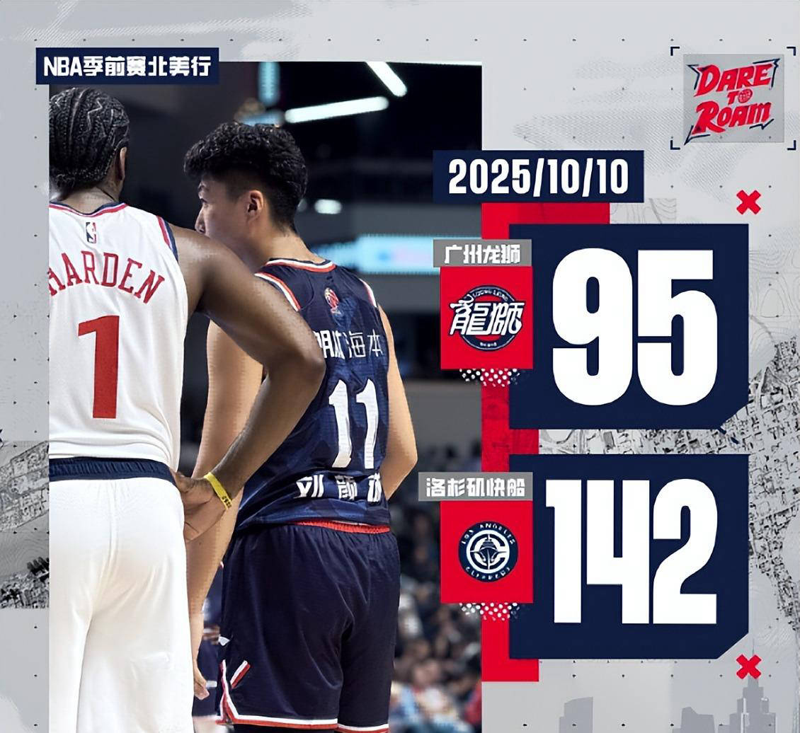 包含广西男篮主场战平广州队,一战平分的词条 包含广西男篮主场战平广州队,一战平分的词条