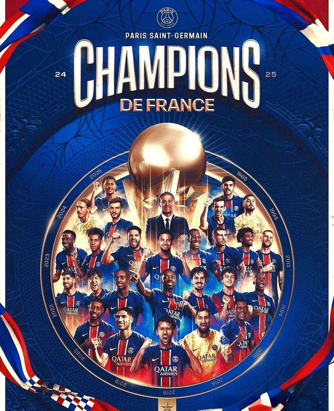 巴黎圣日耳曼奏响进攻乐章，在法甲擒获双杀的简单介绍